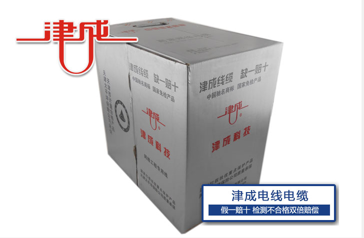 五類線、超五類線ZHSYV5、ZHSYVCAT5E.png